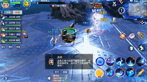 《梦幻西游3D》手游火爆开测中 分定阴阳副本通关心得分享