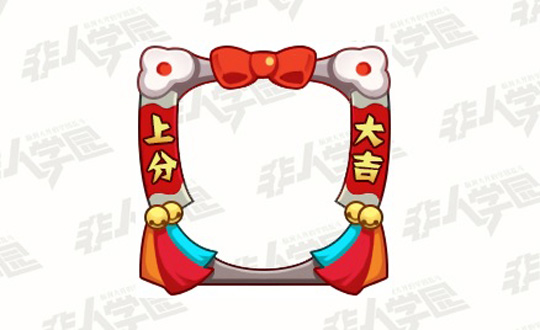 金砖天降喜气洋洋 《非人学园》春节版本即将上线