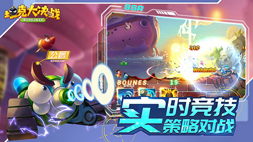 在这里找到属于你的快乐 《坦克大决战》1月17日首发来袭