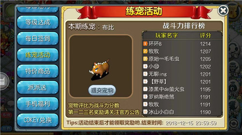 石器时代回来啦！《原始守卫战》 手游版本探究竟！