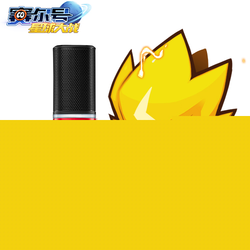 《赛尔号星球大战》11月22日全平台上线 翻唱大赛火爆开启