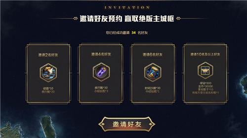 群雄割据寸土必争《文明Online：起源》预约开启