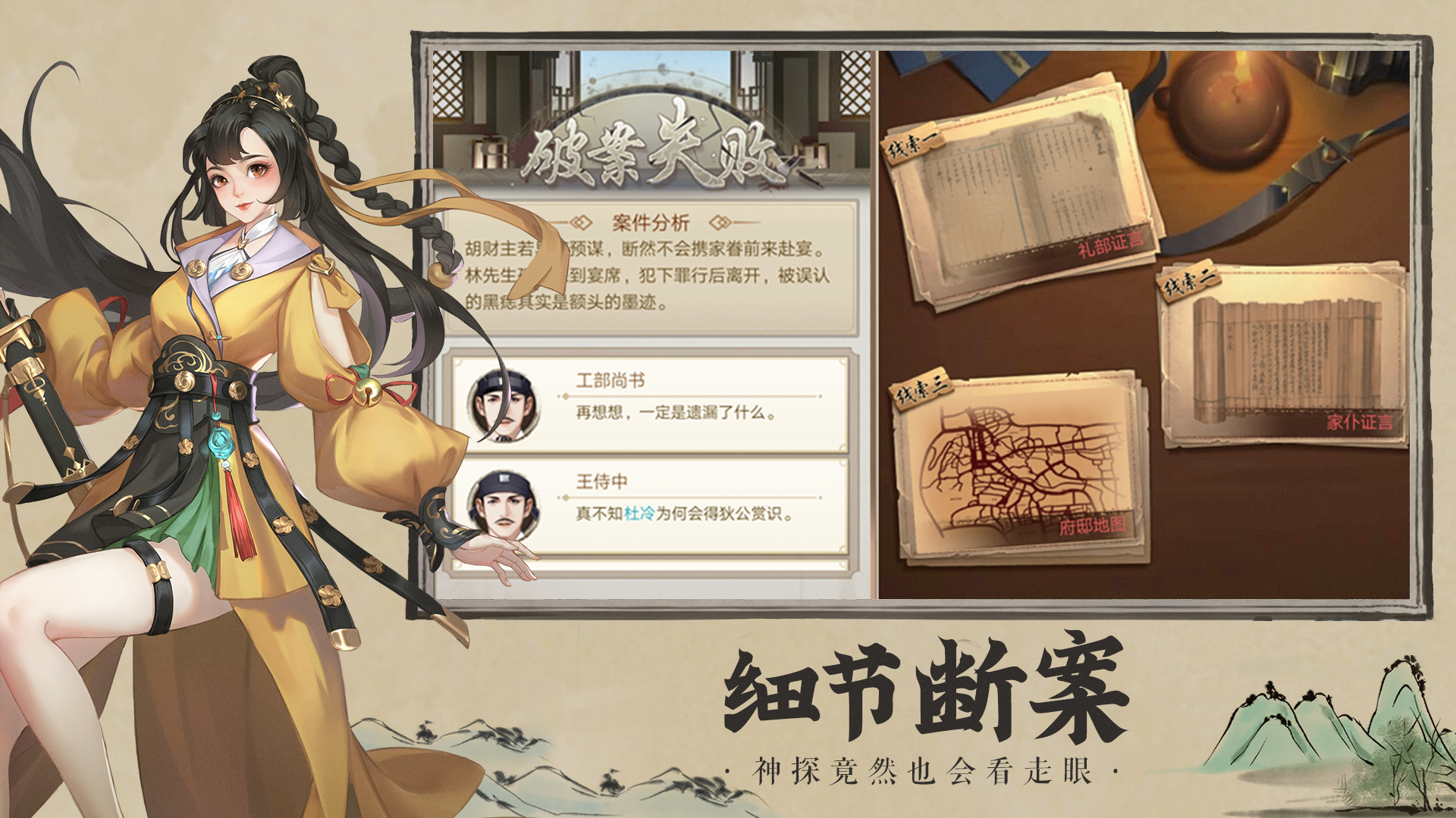 2020好玩的解密烧脑手游推荐 帮助主角解开谜题