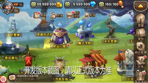 命运塔罗牌 《小冰冰传奇》新资料片重磅上线