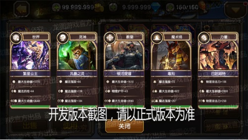命运塔罗牌 《小冰冰传奇》新资料片重磅上线