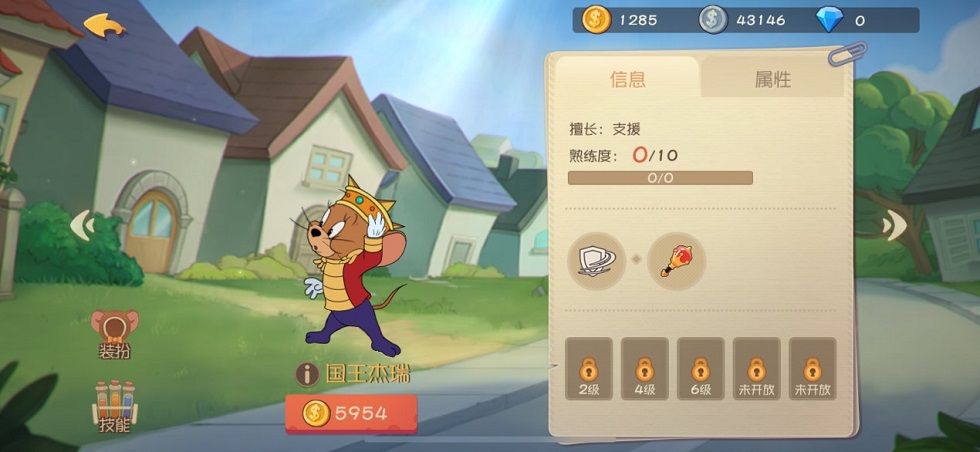 《猫和老鼠》手游不限号测试今日火爆开启 夏日游轮重磅亮相