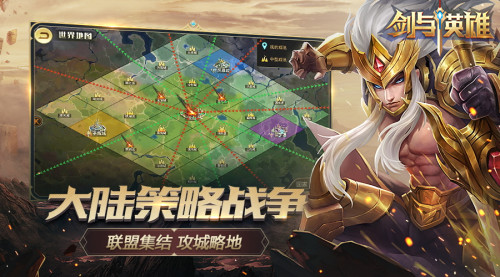 史诗卡牌策略手游《剑与英雄》今日不删档封测开启