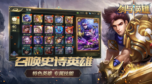 史诗卡牌策略手游《剑与英雄》今日不删档封测开启