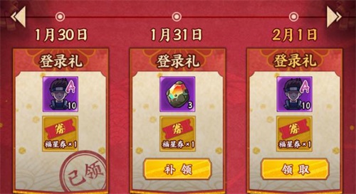 《火影忍者OL》手游天降福星活动来袭 SS级忍者千手扉间登场