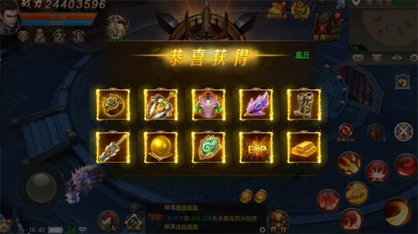 《玛法降魔传》首测回顾 二测归来