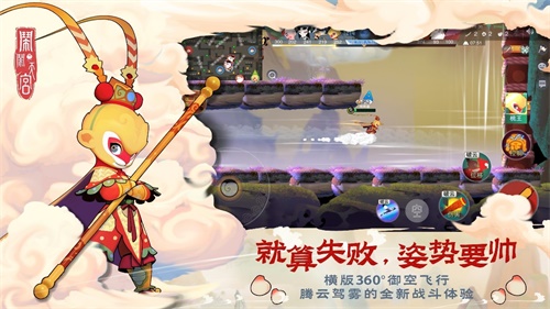东情西韵 手游《闹闹天宫》不删档测试1月15日火爆开启