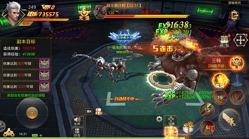 废土战报 双雄对峙《末日撕裂者》首发在即