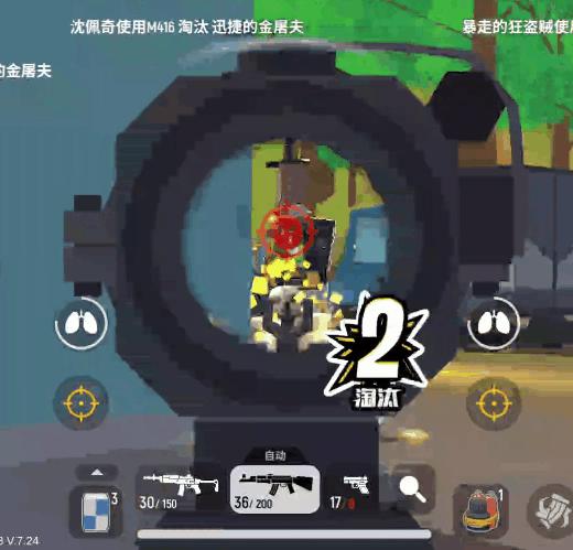 《香肠派对》吐槽点大改进！战斗爽感up up！