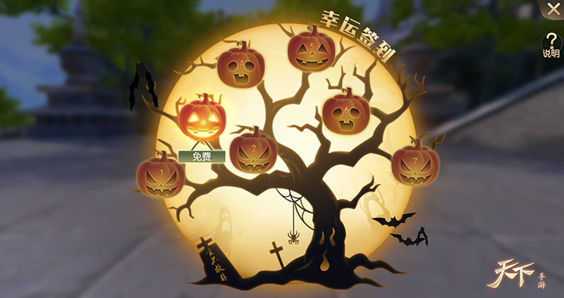 定格那些年的美好瞬间 《天下》手游全新相册玩法上线
