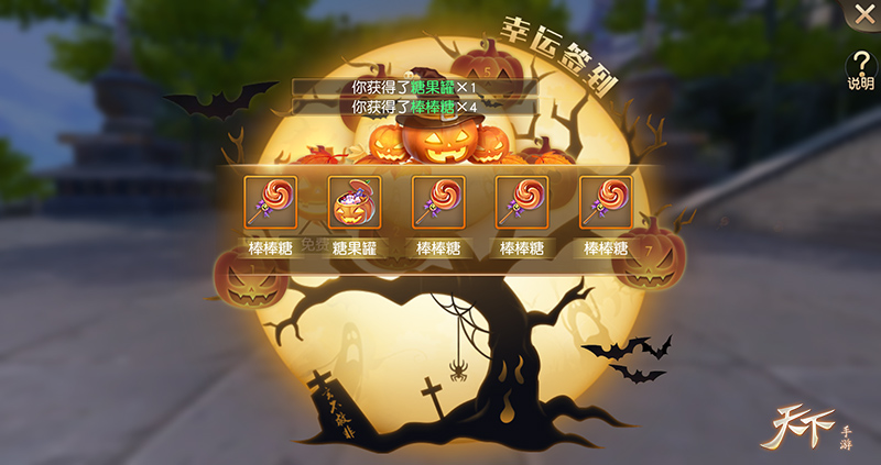 定格那些年的美好瞬间 《天下》手游全新相册玩法上线