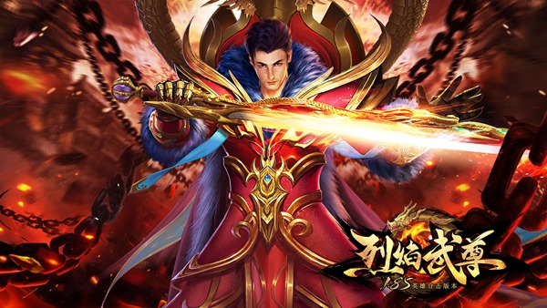 或有全新BOSS地图登场《烈焰武尊》新版大猜想