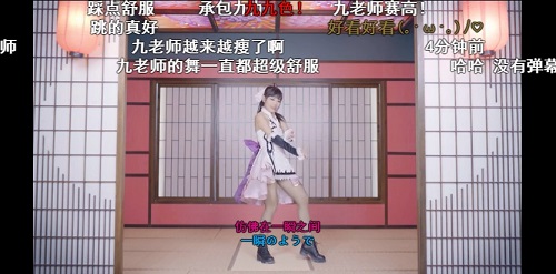 跟着GARNiDELiA去洗脑！《苍之纪元》B站翻跳大赛火热进行中