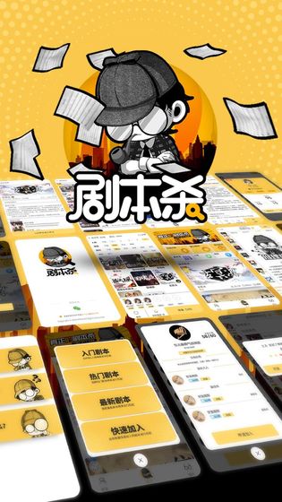 2020好玩的聊天形式的推理游戏推荐