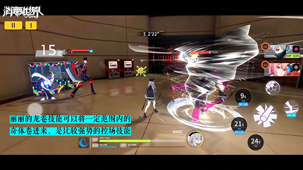 《VGAME：消零世界》全方位解读动作玩法；玩出自己的风格