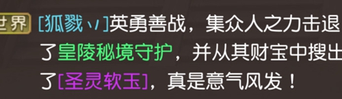 是柠檬精本精了！打卡围观《天下》手游欧气瞬间！