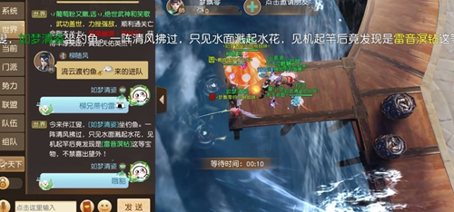 是柠檬精本精了！打卡围观《天下》手游欧气瞬间！