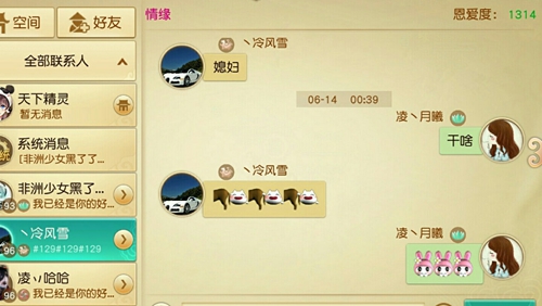 是柠檬精本精了！打卡围观《天下》手游欧气瞬间！