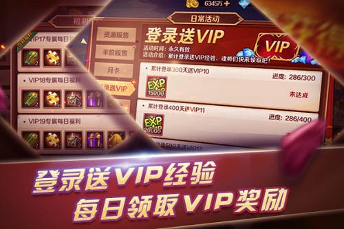 各种福利领到手酸 《新斗罗大陆》每日福利放不停