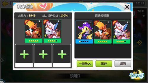 骑宠碎片一键开采 《星月-命运之轮》领地开采趣味指南
