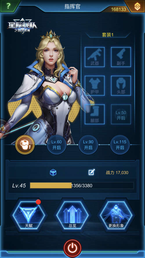《星际舰队》吴孟达经历重大更新后直言：一直当主角 就能一直爽！