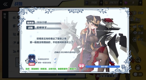 《苍蓝誓约》研发手记 全新内容曝光