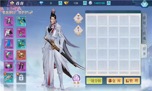 《龙武》手游即将开测 装备系统详解