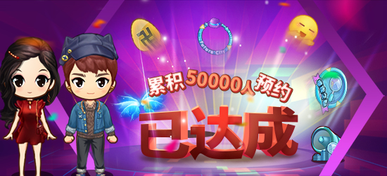 点燃开幕式的烟火《推理学院》全新版本4月18日正式更新