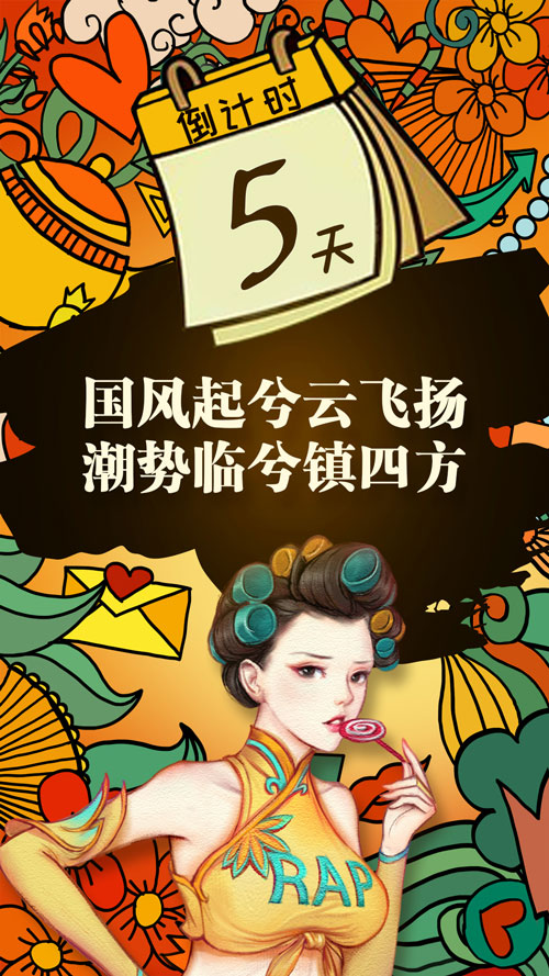 手游《星云纪》公测倒计时5天！多重惊喜等你赴约