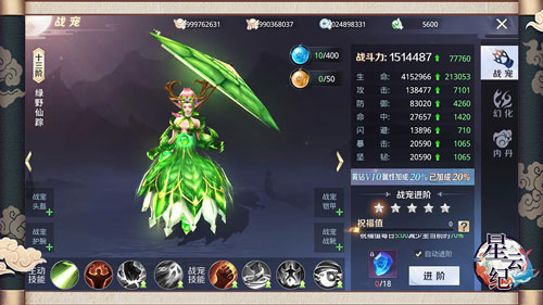 手游《星云纪》公测倒计时5天！多重惊喜等你赴约