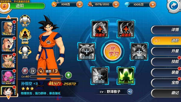 多版本优化对比 期待《龙珠觉醒》28日全渠道上线
