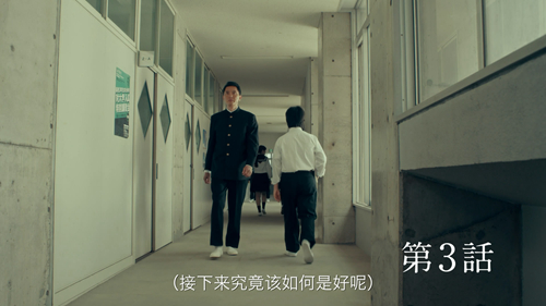 《螺旋英雄谭》预下载今日开启 松重丰新作第三弹曝光