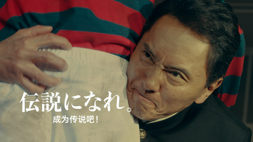 《螺旋英雄谭》预下载今日开启 松重丰新作第三弹曝光