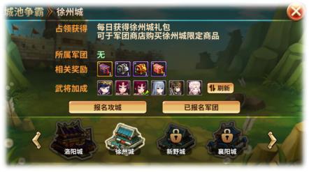 《吞食天地5》1月18日正式首发 特色内容大曝光