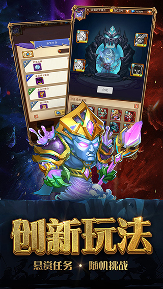 《暗黑超神》12月18日不删档首发 特色玩法大曝光