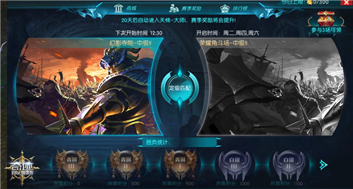 跨区开打 《奇迹：最强者》解限赤色要塞&囚禁之岛