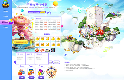 2018淘乐节11月23日狂欢开启 1亿豪礼等你来