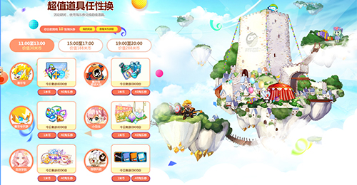 2018淘乐节11月23日狂欢开启 1亿豪礼等你来