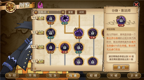 《航海王：燃烧意志》11月限时招募活动活动进行中 新英雄详解