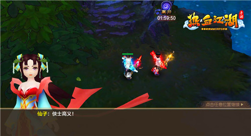 激战单身魔王 《热血江湖手游》超级福利活动开启