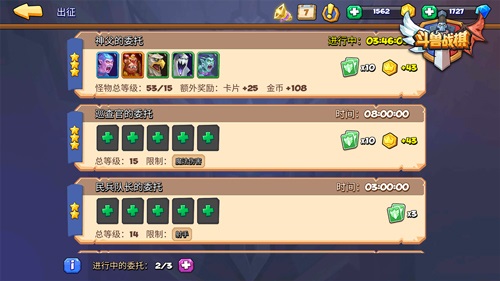 狂暴野兽出没《斗兽战棋》新版今日上线