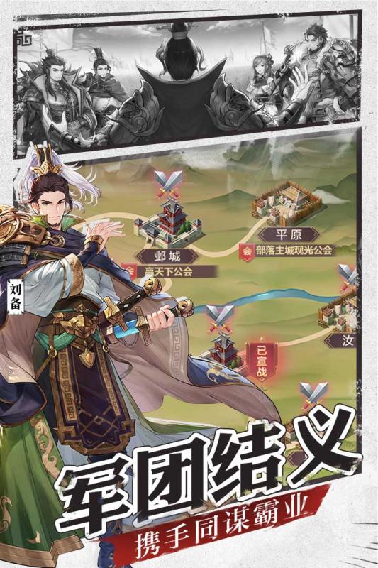 2020好玩的三国卡牌类游戏推荐 收集三国武将