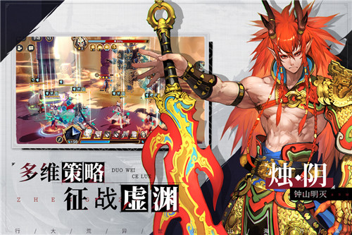 携手启程相识之旅《山海镜花》缘合测试正式开启