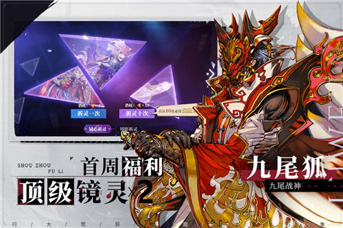 携手启程相识之旅《山海镜花》缘合测试正式开启