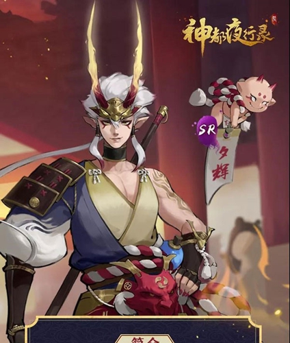 昼夜相交，夕辉耀世 《神都夜行录》限定SR妖灵“夕辉”全解析