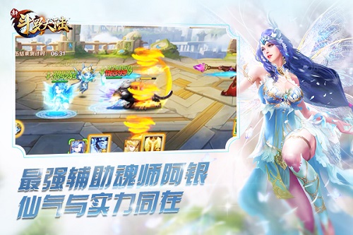男友力爆棚 《新斗罗大陆》手游人气男魂师曝光
